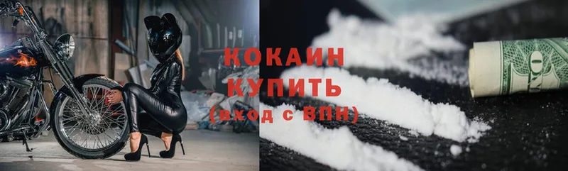 Cocaine Боливия  Межгорье 