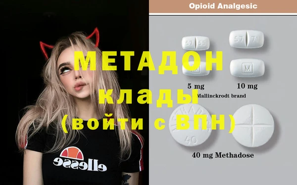 MDMA Белоозёрский