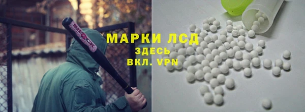 MDMA Белоозёрский